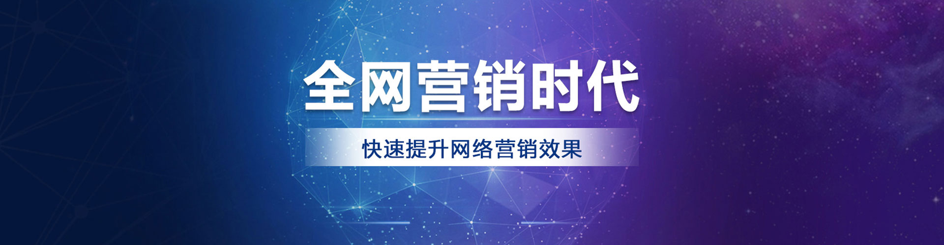 新会信息流广告