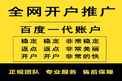 案例解读：网络推广竞价如何实现品牌突破