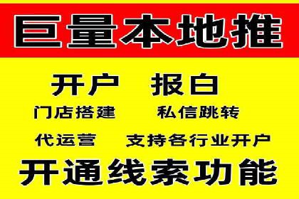 百度推广排名提升实战技巧，案例为你揭秘